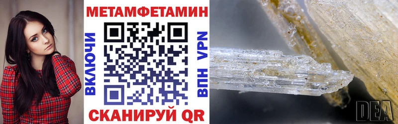 Купить где  Нерехта  Amphetamine 98% 