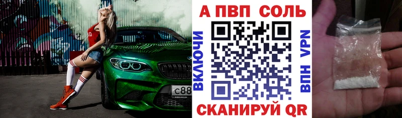 А ПВП СК КРИС Нерехта