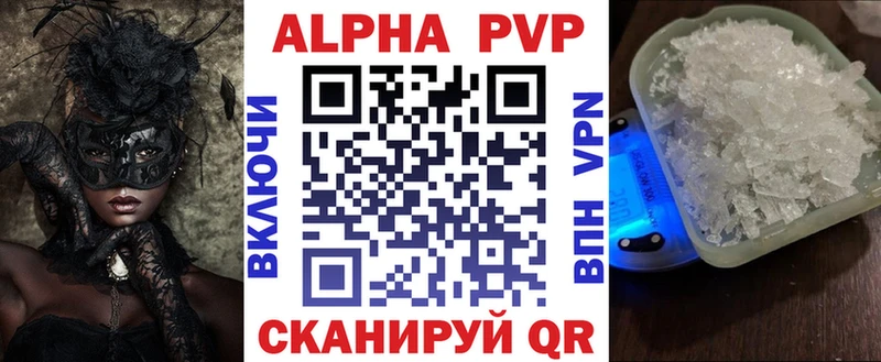 Купить  Нерехта  А ПВП крисы CK 