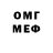 МЕФ кристаллы Jein Annaeva