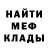 КОКАИН Fish Scale MsRondo27