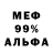 Метадон белоснежный Igors Zanegins