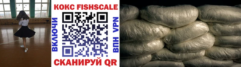 КОКАИН VHQ  Купить где  Нерехта 