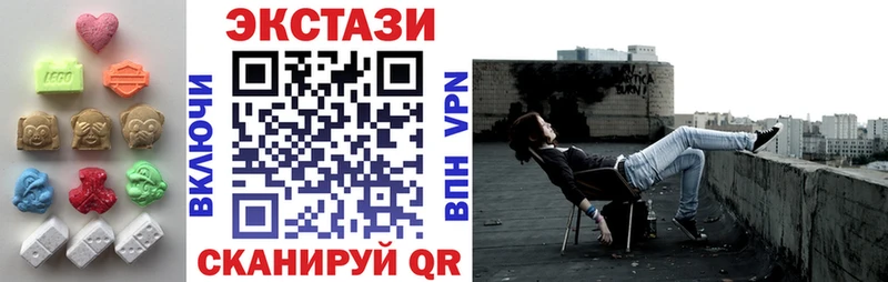Купить  Нерехта  ЭКСТАЗИ таблы 