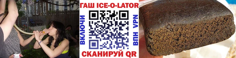 Купить где  Нерехта  ГАШ VHQ 