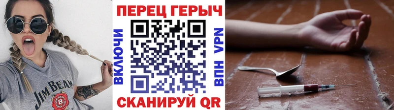 Героин VHQ  Купить закладки  Нерехта 