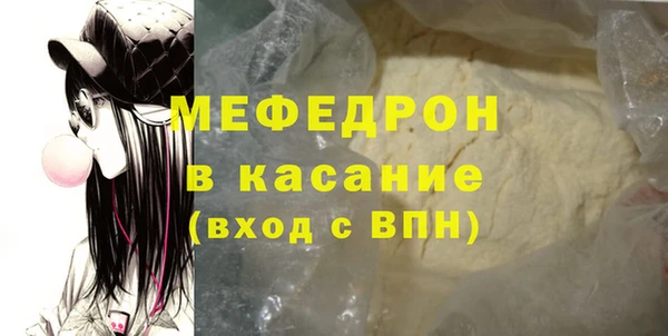 марки nbome Гусиноозёрск