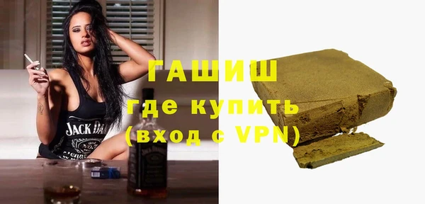 марки nbome Гусиноозёрск