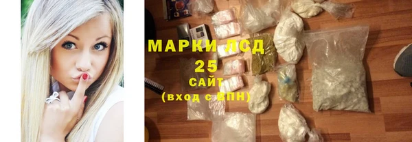 марки nbome Гусиноозёрск