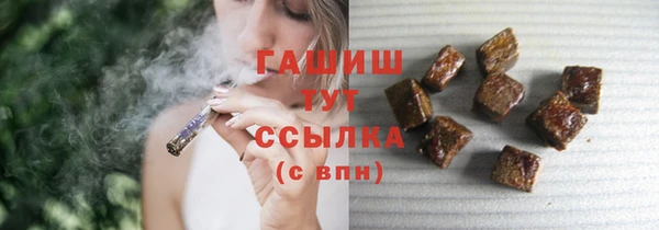 марки nbome Гусиноозёрск