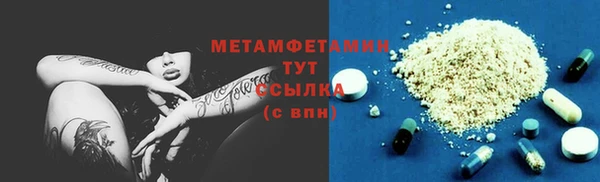 не бодяженный Гусь-Хрустальный