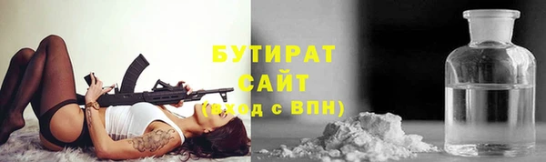 герыч Дмитров