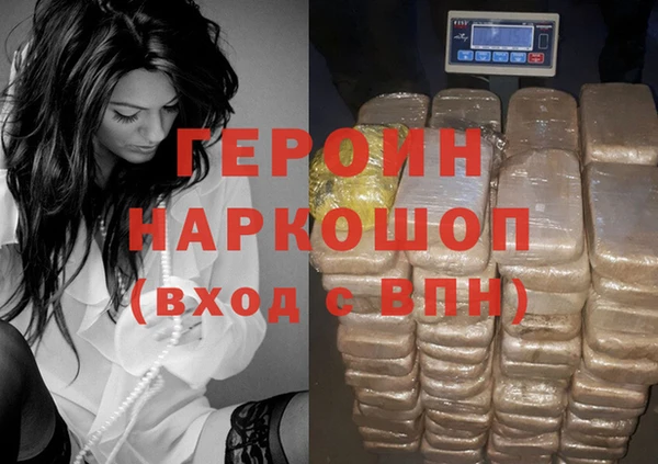 не бодяженный Гусь-Хрустальный