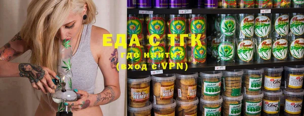 марки nbome Гусиноозёрск