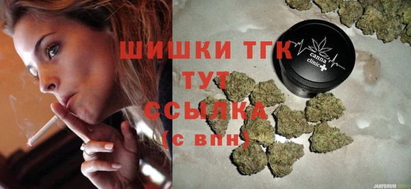 марки nbome Гусиноозёрск
