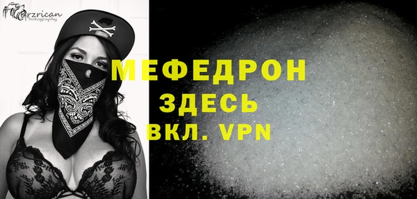 не бодяженный Гусь-Хрустальный