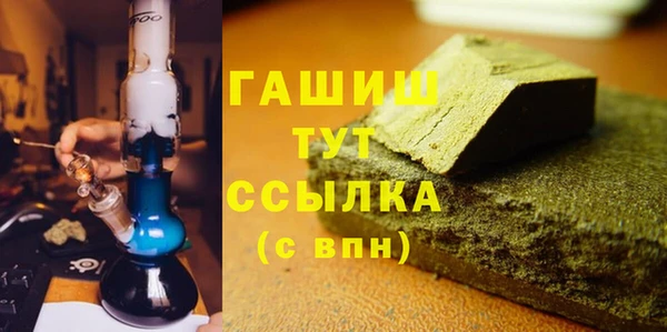метадон Гусев