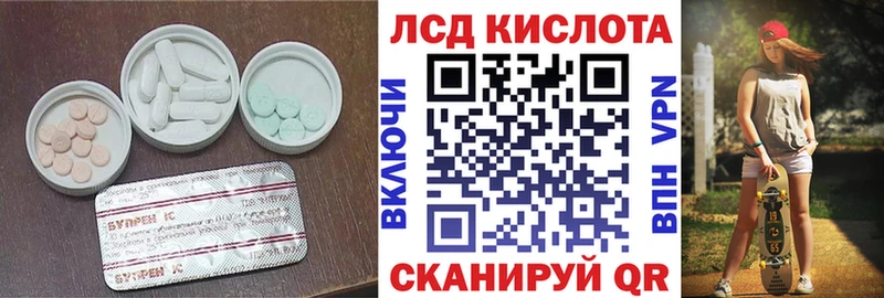 Купить закладки Нерехта ЛСД экстази кислота