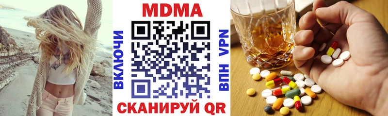 Купить  Нерехта  МДМА молли 