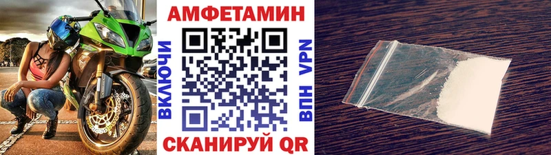 Купить где  Нерехта  МЕТАМФЕТАМИН винт 