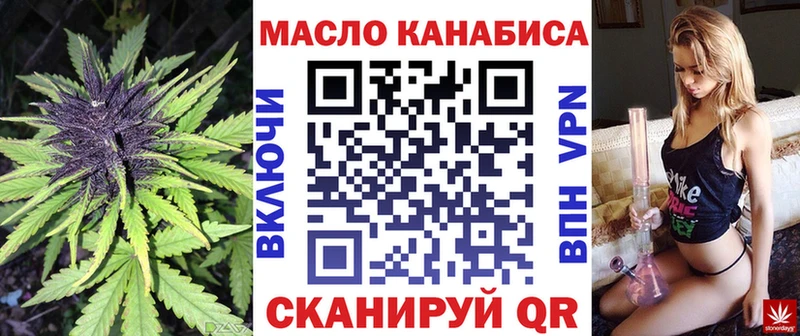 Купить закладки Нерехта Дистиллят ТГК THC oil